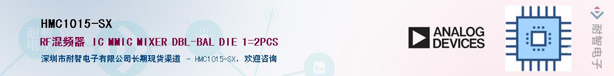 HMC1015-SX��Ӧ��-���ǵ���