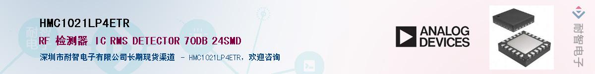 HMC1021LP4ETR��Ӧ��-���ǵ���