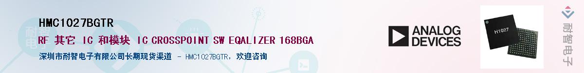 HMC1027BGTRӦ-ǵ