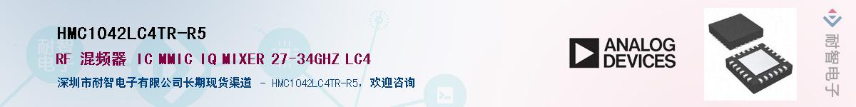 HMC1042LC4TR-R5��Ӧ��-���ǵ���
