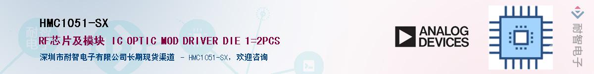HMC1051-SX��Ӧ��-���ǵ���