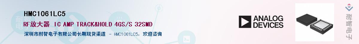 HMC1061LC5Ӧ-ǵ