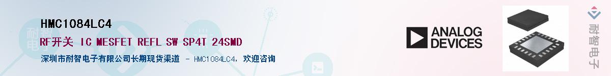 HMC1084LC4��Ӧ��-���ǵ���