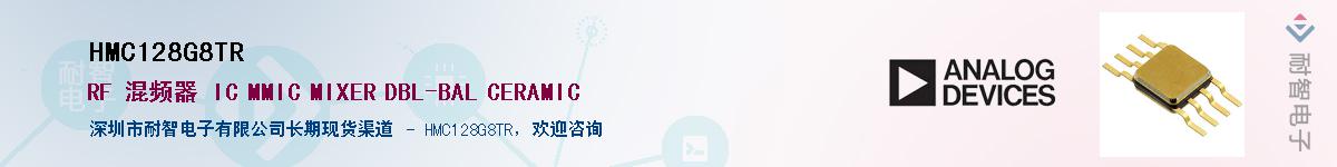 HMC128G8TR��Ӧ��-���ǵ���