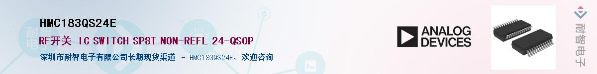 HMC183QS24EӦ-ǵ