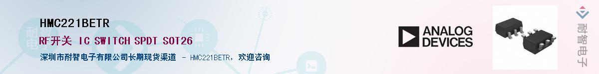 HMC221BETR��Ӧ��-���ǵ���