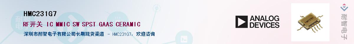 HMC231G7��Ӧ��-���ǵ���