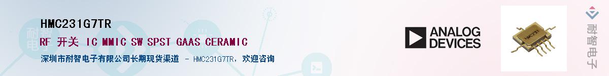 HMC231G7TR��Ӧ��-���ǵ���