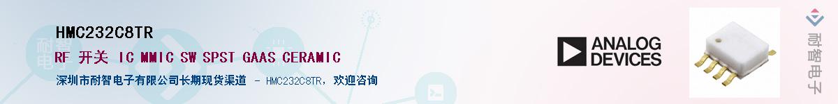 HMC232C8TR��Ӧ��-���ǵ���