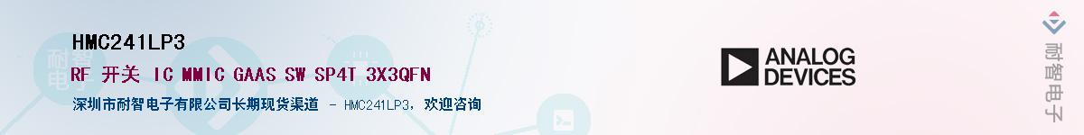 HMC241LP3��Ӧ��-���ǵ���
