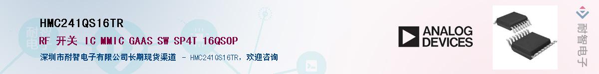 HMC241QS16TRӦ-ǵ