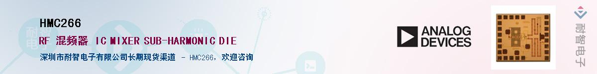 HMC266��Ӧ��-���ǵ���