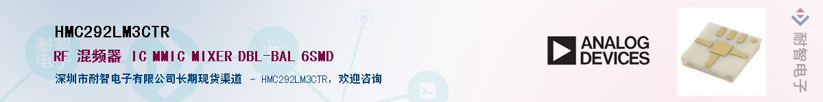 HMC292LM3CTR��Ӧ��-���ǵ���