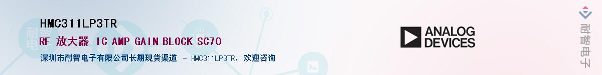 HMC311LP3TR��Ӧ��-���ǵ���