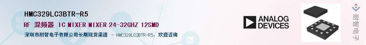 HMC329LC3BTR-R5��Ӧ��-���ǵ���