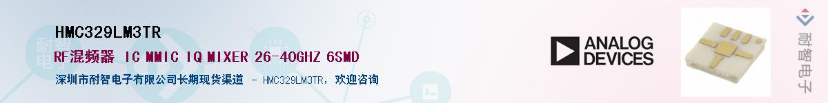 HMC329LM3TR��Ӧ��-���ǵ���
