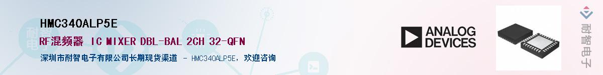 HMC340ALP5E��Ӧ��-���ǵ���