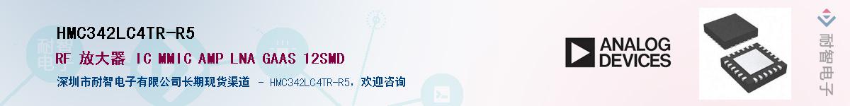 HMC342LC4TR-R5��Ӧ��-���ǵ���