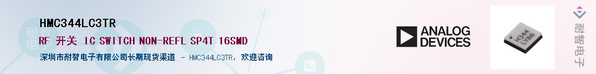 HMC344LC3TR��Ӧ��-���ǵ���