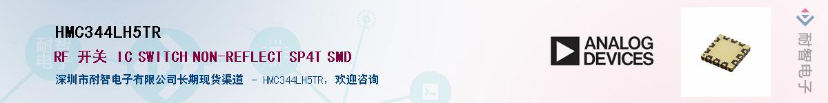 HMC344LH5TR��Ӧ��-���ǵ���