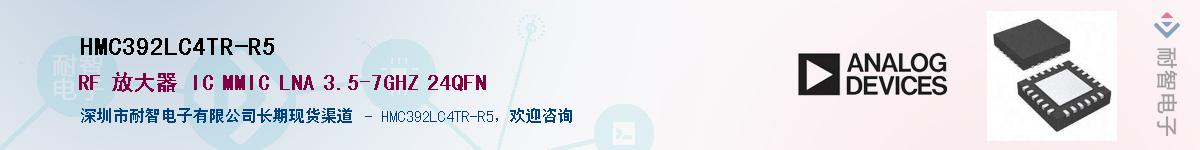 HMC392LC4TR-R5��Ӧ��-���ǵ���