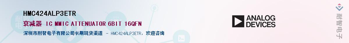 HMC424ALP3ETR��Ӧ��-���ǵ���