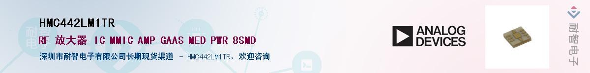 HMC442LM1TR��Ӧ��-���ǵ���