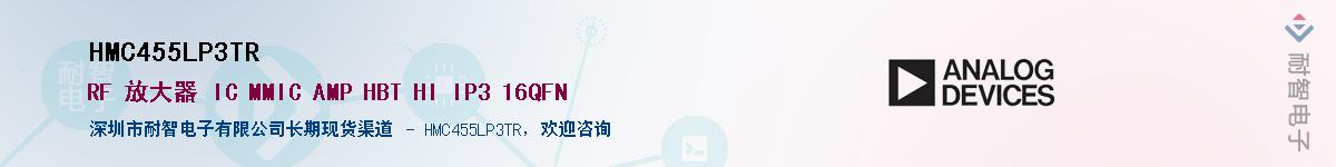HMC455LP3TR��Ӧ��-���ǵ���