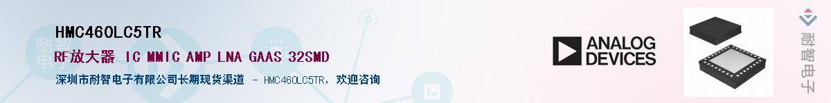 HMC460LC5TR��Ӧ��-���ǵ���