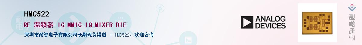 HMC522��Ӧ��-���ǵ���