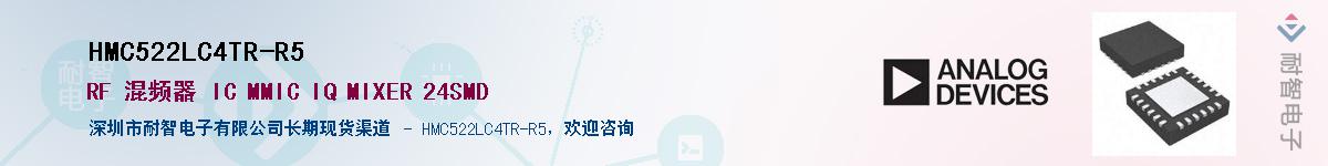HMC522LC4TR-R5��Ӧ��-���ǵ���