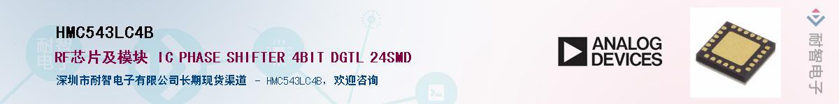 HMC543LC4BӦ-ǵ