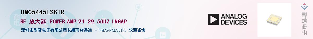 HMC5445LS6TR��Ӧ��-���ǵ���