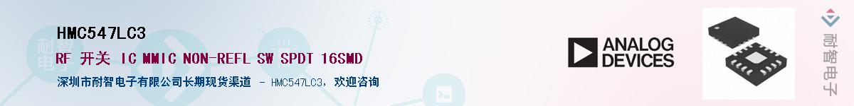 HMC547LC3��Ӧ��-���ǵ���