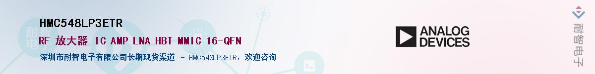 HMC548LP3ETR��Ӧ��-���ǵ���