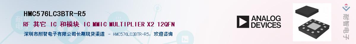 HMC576LC3BTR-R5��Ӧ��-���ǵ���