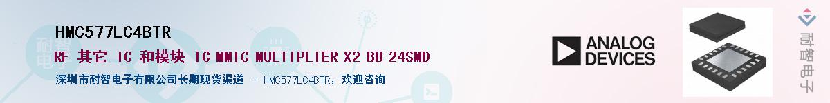 HMC577LC4BTR��Ӧ��-���ǵ���