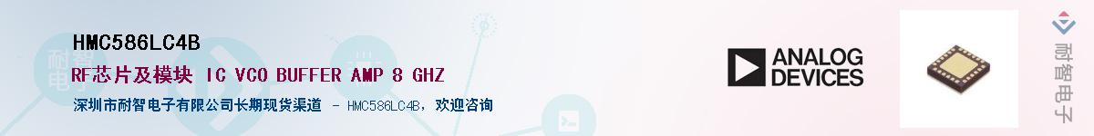 HMC586LC4B��Ӧ��-���ǵ���