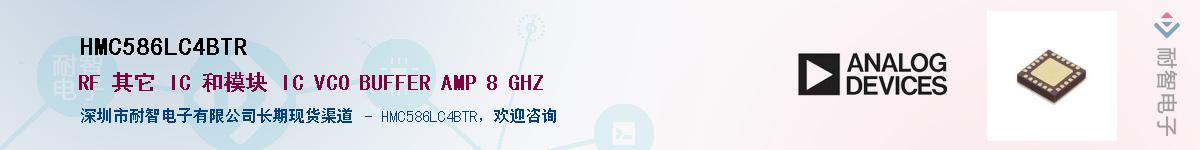 HMC586LC4BTR��Ӧ��-���ǵ���