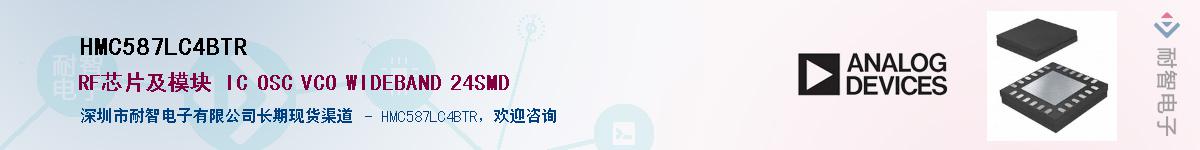 HMC587LC4BTR��Ӧ��-���ǵ���