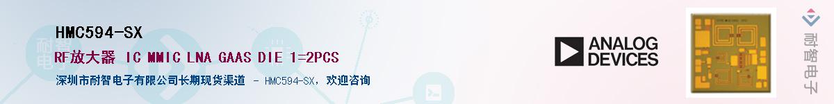 HMC594-SX��Ӧ��-���ǵ���