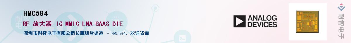 HMC594��Ӧ��-���ǵ���