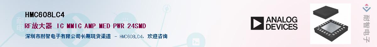 HMC608LC4��Ӧ��-���ǵ���