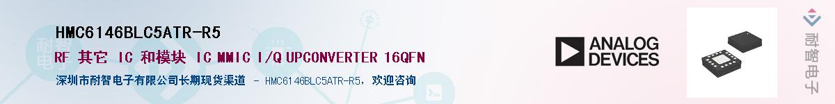 HMC6146BLC5ATR-R5��Ӧ��-���ǵ���