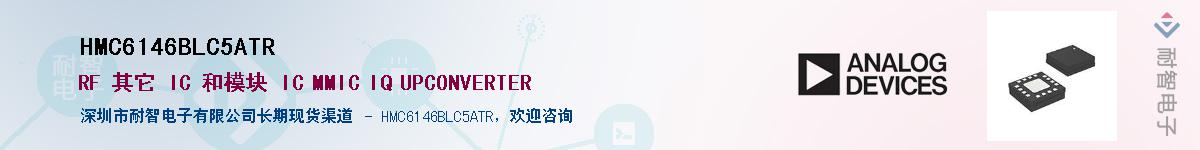 HMC6146BLC5ATR��Ӧ��-���ǵ���