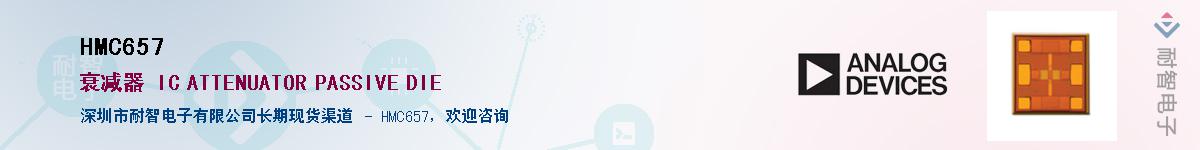 HMC657��Ӧ��-���ǵ���