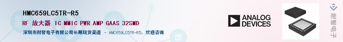 HMC659LC5TR-R5��Ӧ��-���ǵ���