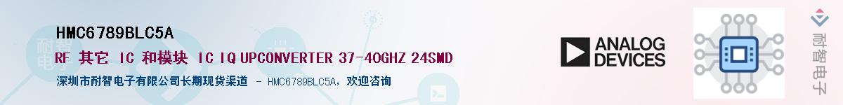 HMC6789BLC5A��Ӧ��-���ǵ���