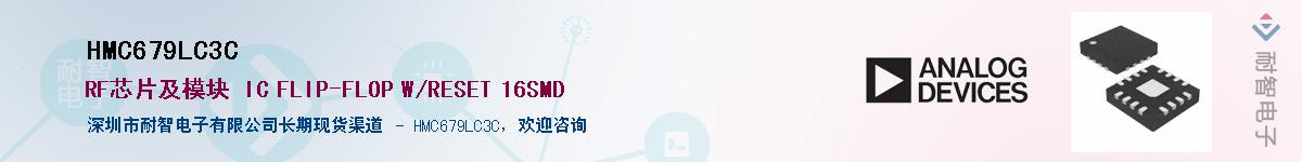HMC679LC3C��Ӧ��-���ǵ���