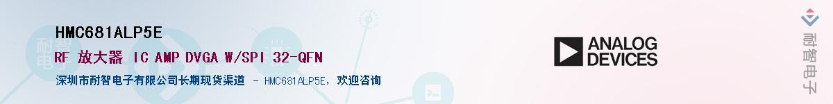 HMC681ALP5E��Ӧ��-���ǵ���